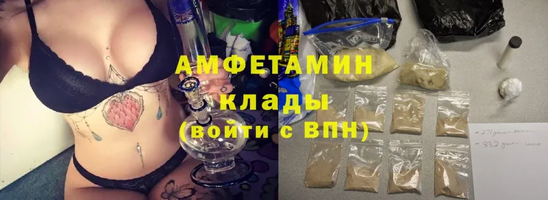 Amphetamine Розовый  Искитим 