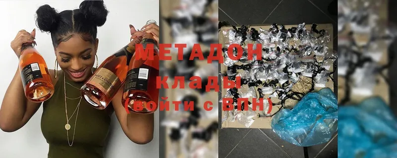 МЕТАДОН methadone  MEGA ссылки  Искитим 