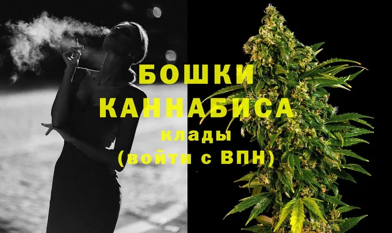 где продают наркотики  Искитим  blacksprut как зайти  Бошки Шишки VHQ 